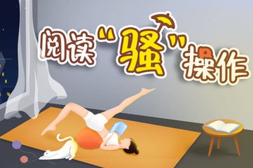 菲律宾退休移民是什么证(退休移民签证详细解答)